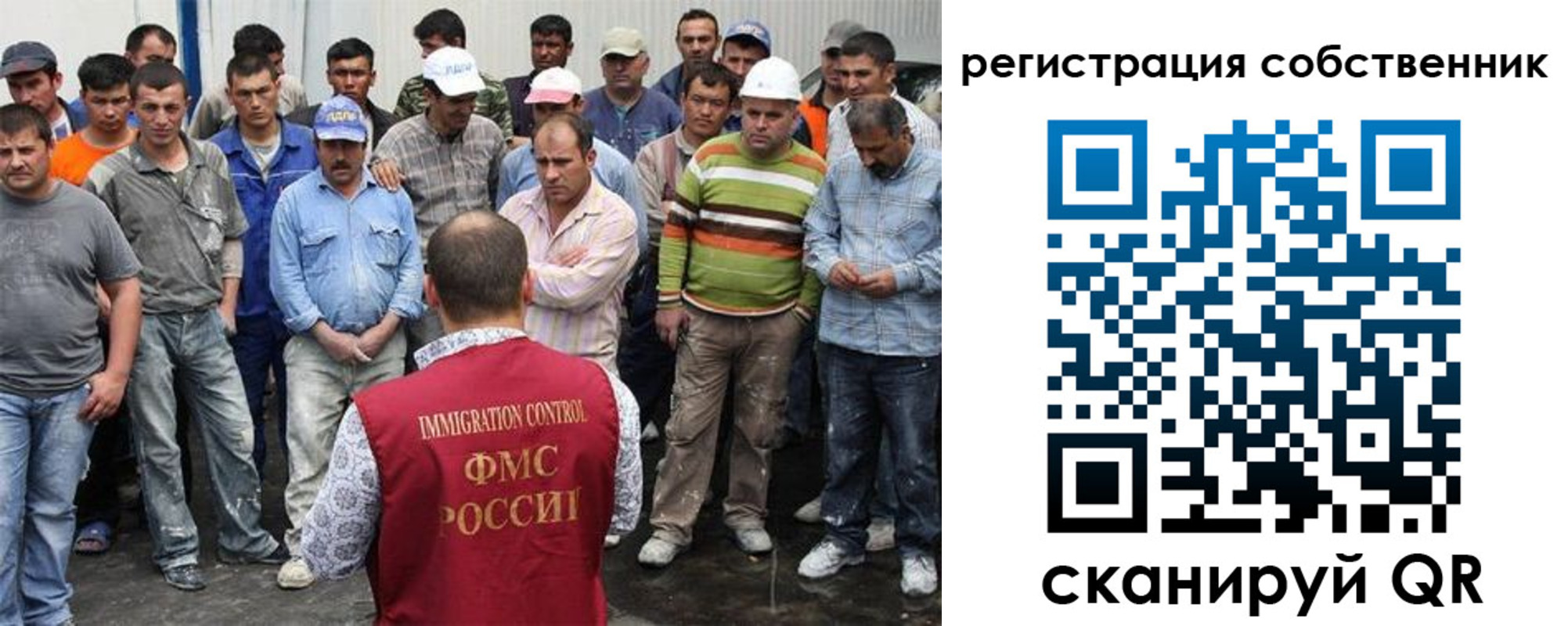 временная регистрация недорого в Боре