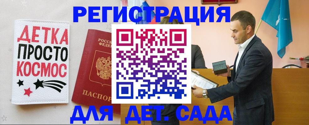 временная регистрация собственник в Боре