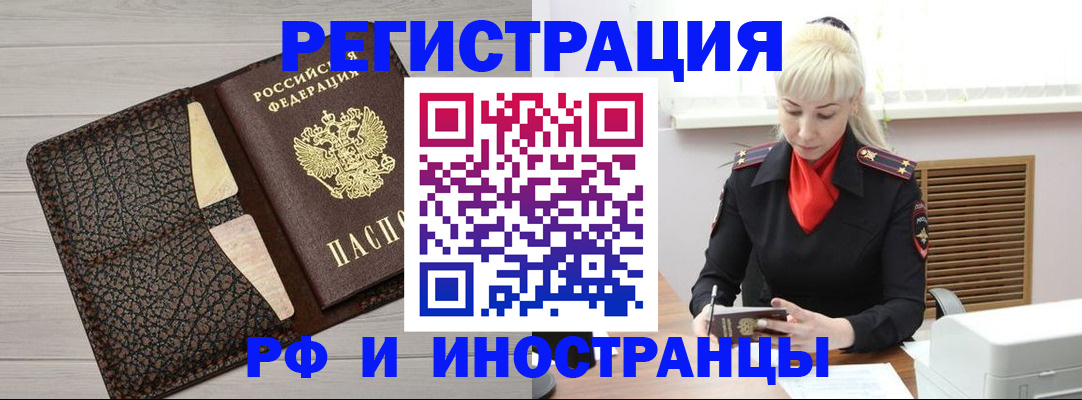 регистрация для дет. сада в Боре